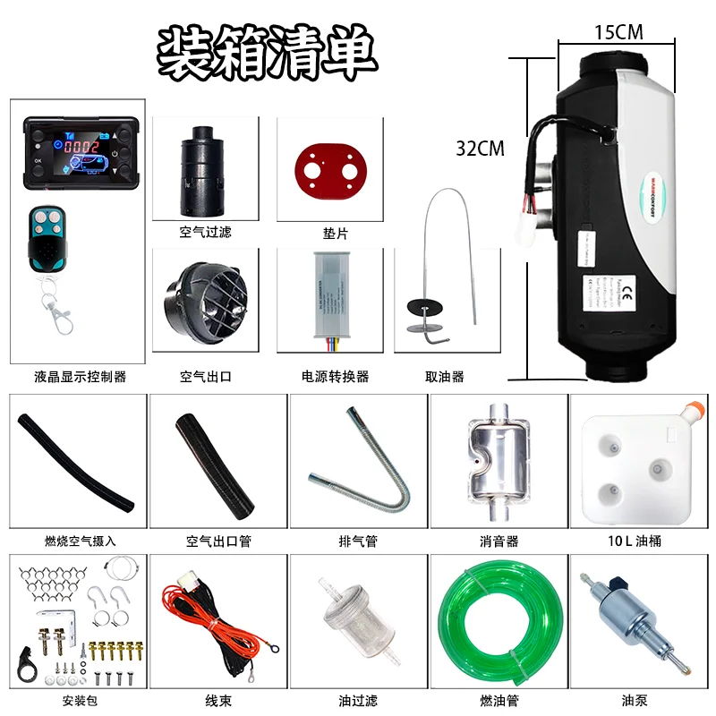 WARMCONFORT Parking Air Diesel Fuel Heater Set 5Kw 12V24V for Car Truck Bus - Image 6