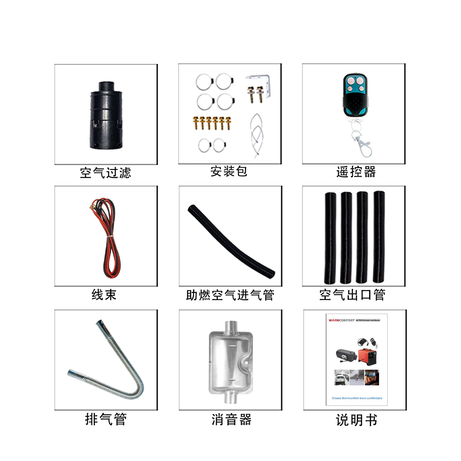 Customized 5kw Air Parking Heater 12V/24V/220V for Car - Image 6